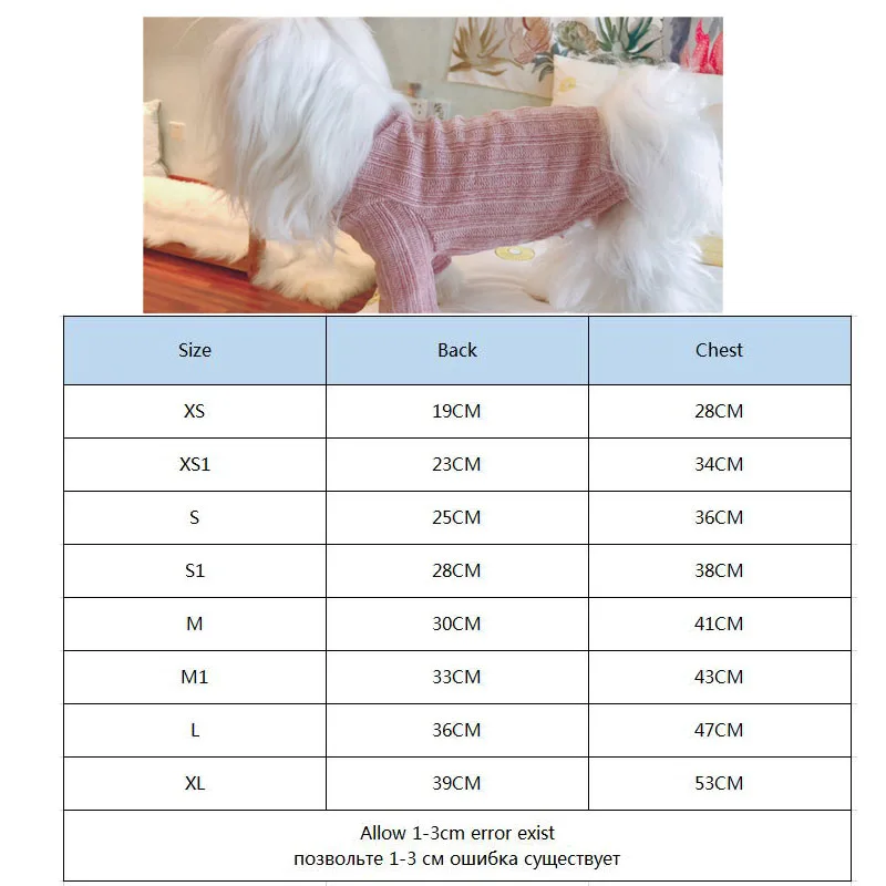 pink Dog Clothes Pet Sweatshirt For Pug Chihuahua Puppy Cat Hoodie Autumn Winter Hoodies Warm Coat Jacket Pets Clothing Costume HD882 - Цвет: pink