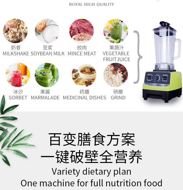 Блендер PCmaterial ручной миксер соковыжималка Портативный л | Бытовая техника