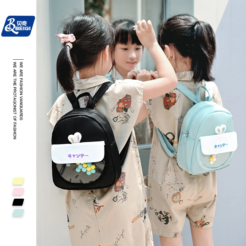 

Милый рюкзак с передним карманом BQ для маленьких девочек, маленькая Подарочная сумка для детского сада, миниатюрный ранец на плечо