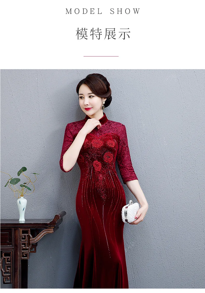 Осень/зима рыбий хвост юбка платье ретро, Национальный стиль мать cheongsam длинная Вышивка Горячая алмаз Улучшенный китайский платье
