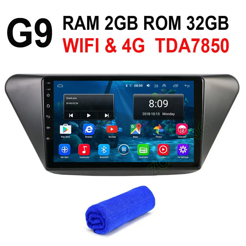 2.5D DSP 4G Android 9,0 автомобильный Радио DVD для LIFAN X50 Автомобильный gps навигатор Авто Радио tapte рекордер мультимедиа видео плеер стерео - Цвет: G9 GPS