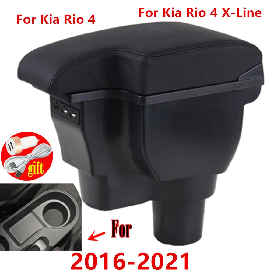 Подлокотник для Kia Rio 4 подлокотник X Line автомобильный Russi 2016 2017 2018 2019 аксессуары