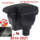 Подлокотник для Kia Rio, легкая установка, подлокотник для Kia Rio 4 X-Line, Russi 2016 2017 2018 2019