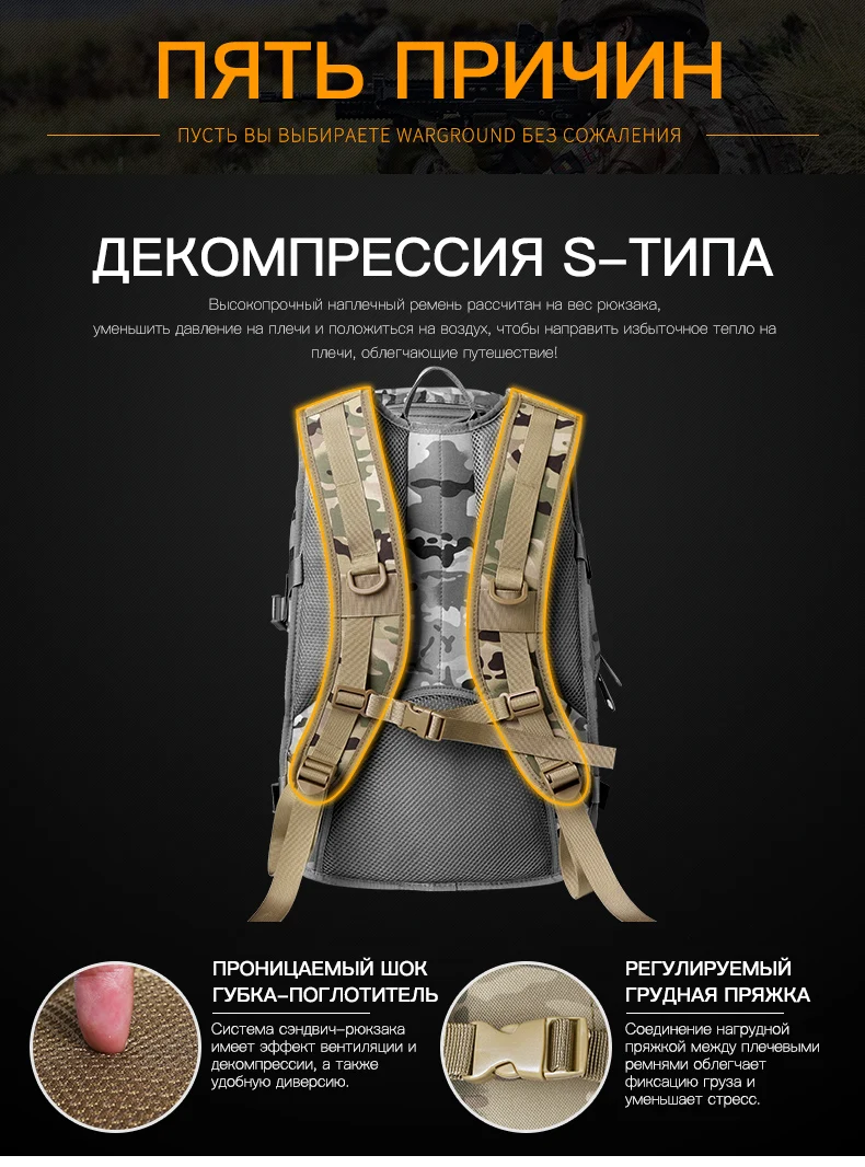 36L открытый меч рыбы тактический рюкзак камуфляж охота альпинистский рюкзак камуфляж военный Фанат Сумка
