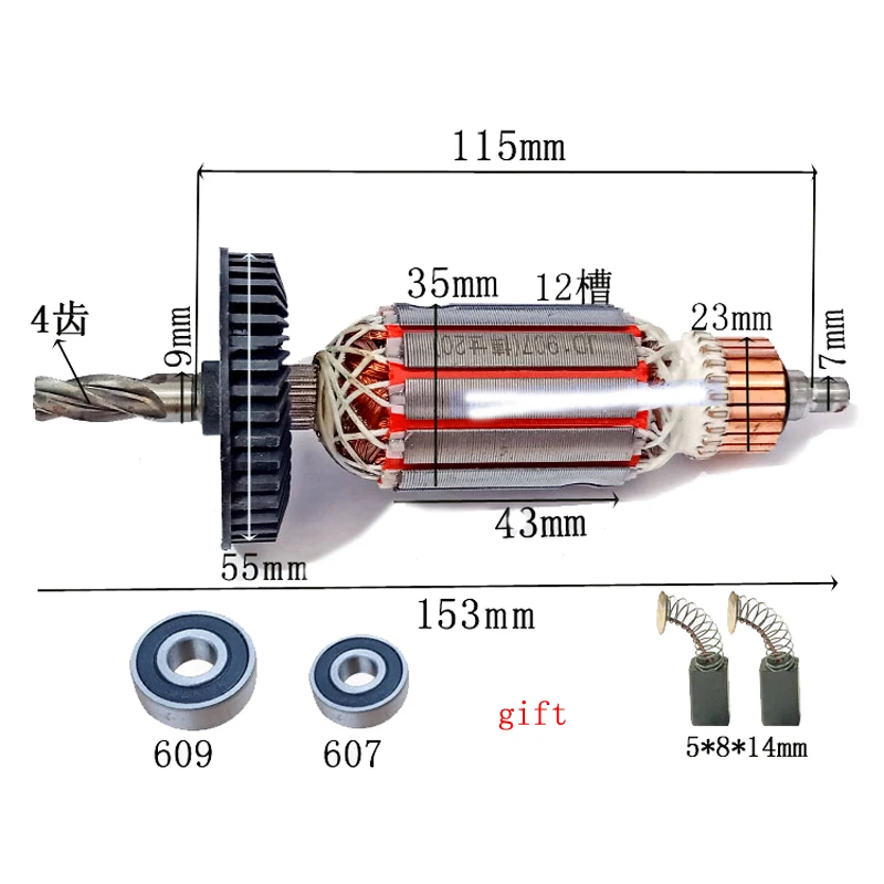 

AC220-240V GBH 2-24 Armature Rotor Anchor Replace for BOSCH GBH2-24 GBH2-20 Rotary Hammer Spare Parts 4 Teeth