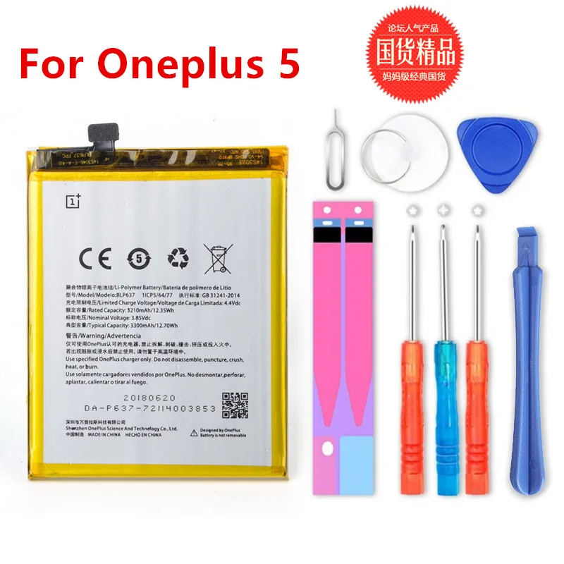 

Аккумулятор BLP637 3300 мА · ч для Oneplus 5, One Plus 5, five, 5T, A5001, A5010