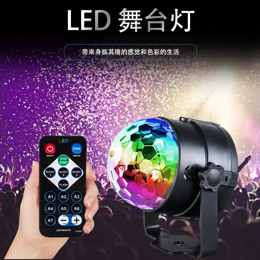 RGB диско шар светильник для диджея свет светодиодный прожектор