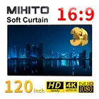 Проектор MIXITO 120 дюймов, проектор 16:9, уличный, KTV, офисный, портативный, простой, мягкая занавеска, проекция