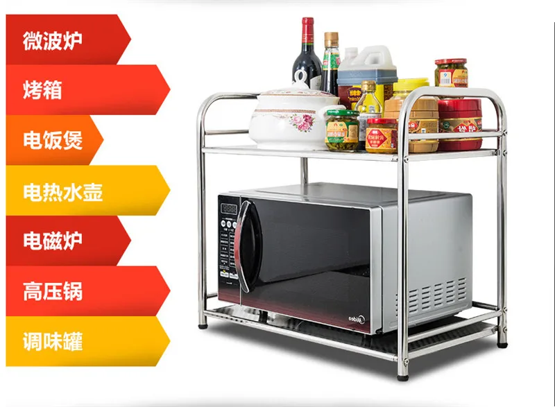 Кухонная полка одноуровневая Двухуровневая для микроволновой печи духовки из