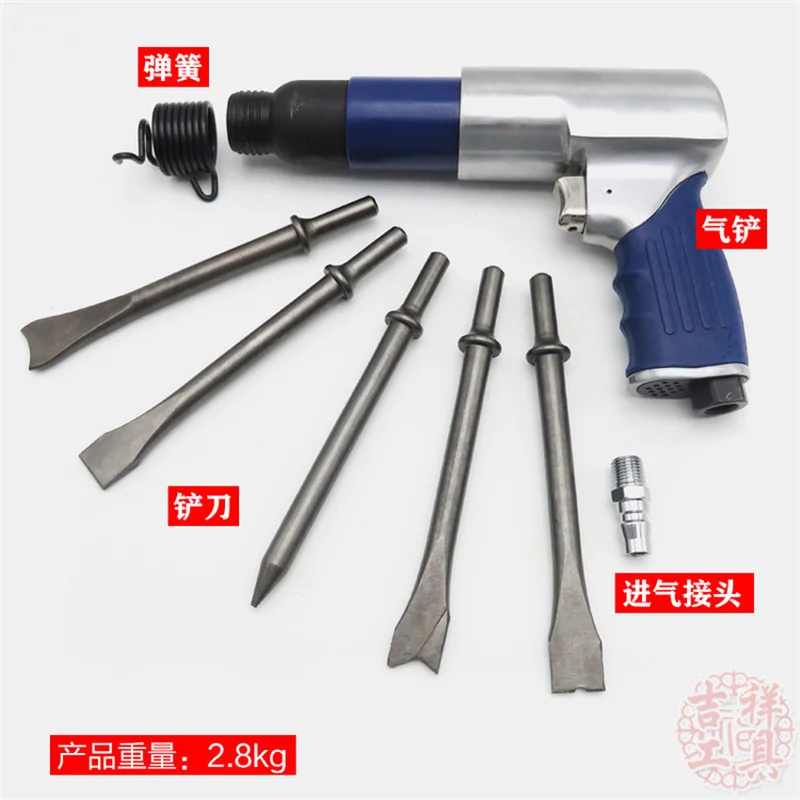 250 газовая Лопата Фэн пневматический молоток инструмент тормозные колодки ветер