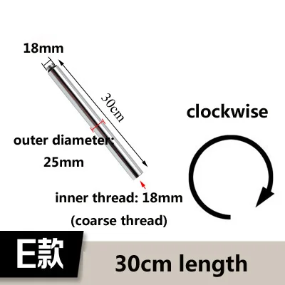 20 Вт, 30 Вт, 40 см расширение стержня без резьбы - Цвет: E 30cm right thread