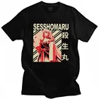 Классическая футболка с аниме Sesshomaru, Мужская хлопковая футболка с круглым вырезом и короткими рукавами, Inuyasha, футболка с мангой, топы, одежда, Merch