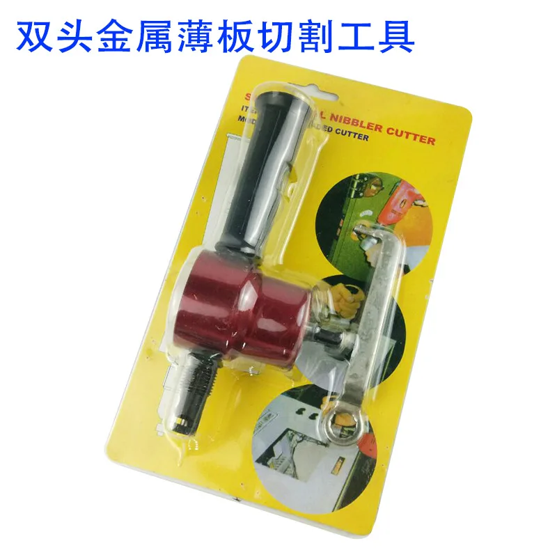 Высокое качество 160A двойная головка резак для листового металла машина резки