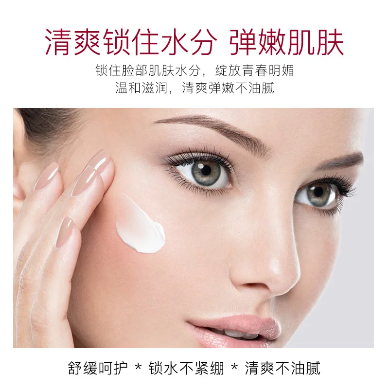 JOMTAM женский крем мощный лифтинг 80 г укрепляющий для лица Уход за кожей