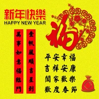daboxibo happy new year clear stamps for diy scrapbookingcard makingphoto album silicone decorative crafts 13x13