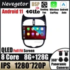 Автомобильный радиоприемник для Peugeot 128 206-2001, 8 + 2008 ГГц, 2 Din, Android 11, автомобильный мультимедийный GPS-трек для Carplay, 2 Din, DVD-рамка