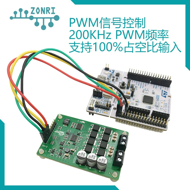 

High-power Multi-mode DC Motor Forward / Reverse Speed Regulating Drive Module / Analog / High-speed PWM / PPM