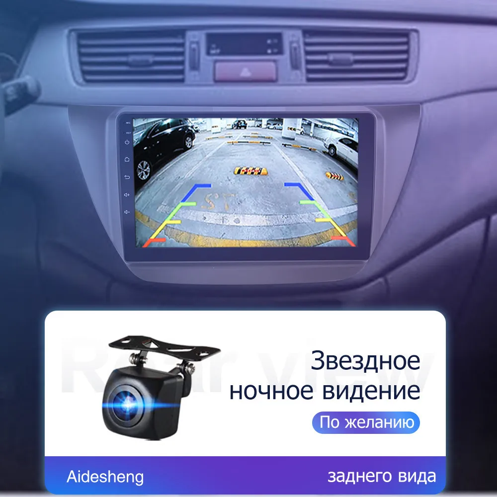 Автомагнитола для Mitsubishi LANCER IX 2006 2007 2008 2009 2010 Android 9 1 4 Гб + 64 ГБ|Автомагнитолы| |