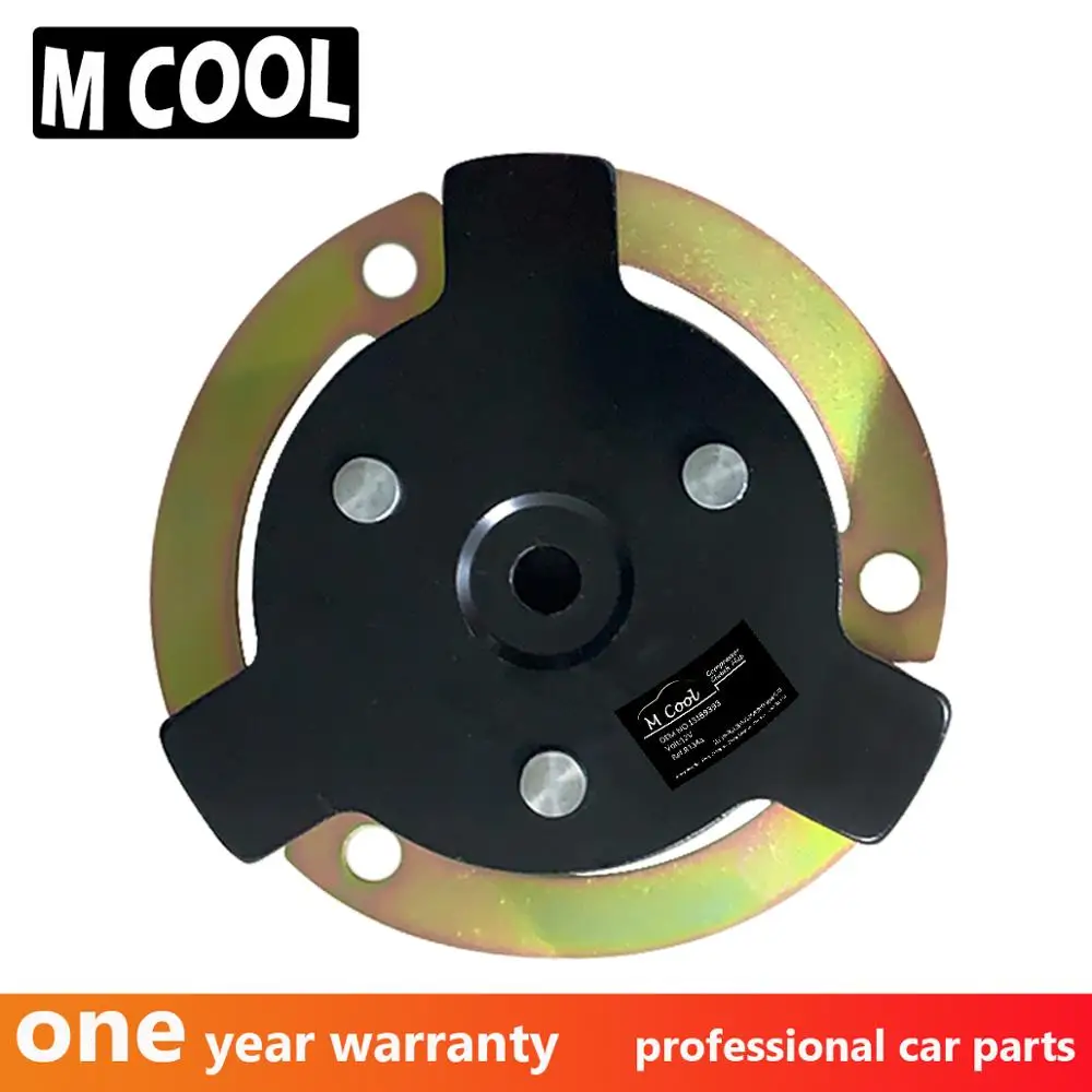 Новый Автомобильный Компрессор переменного тока концентратор сцепления для Audi A3