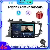 android 10 car radio multimedia video player for kia k5 optima 2011 2015 navigation rds dsp48eq 4g ips stereo receiver 2 din am
