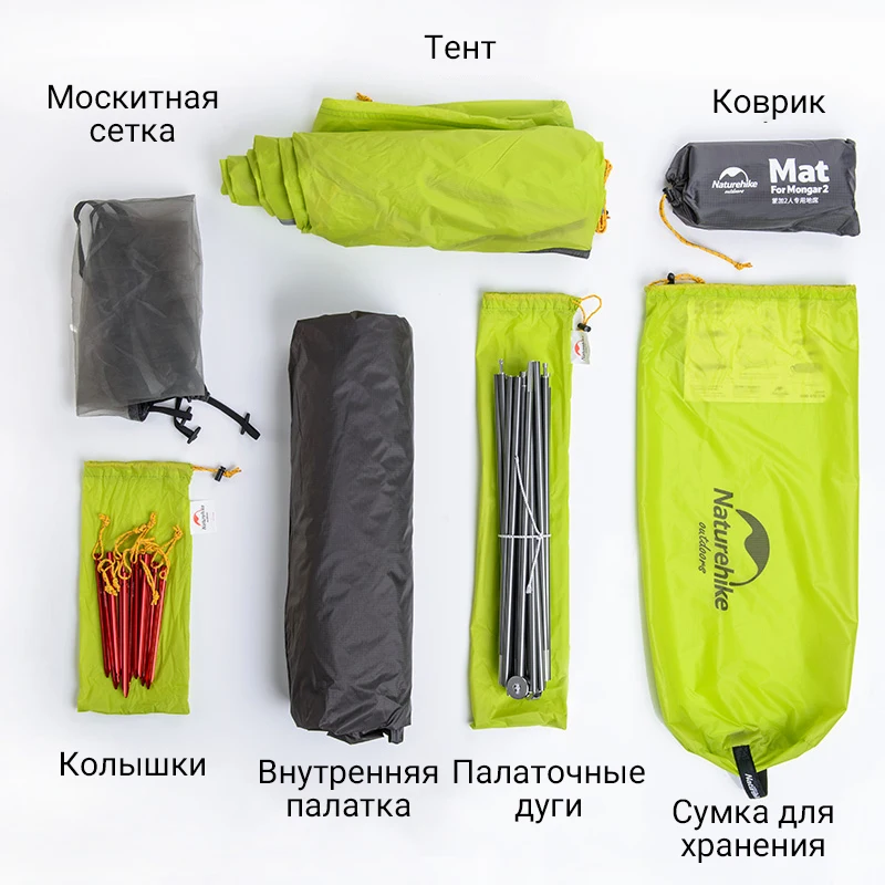 Naturehike палатка кемпинговая водонепроницаемый тент трехсезонный двухместная NH17T007