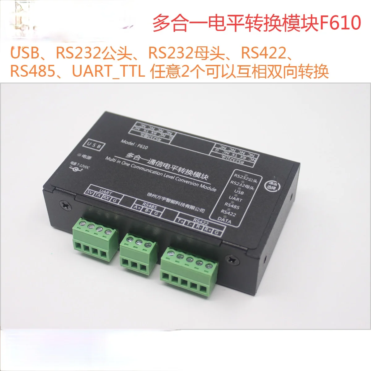 универсальный модуль. универсальный модуль danalock v3 интеграция. блок питания для kit mp3510. Danalock v3 zigbee адаптер. Rs485 arduino модуль.