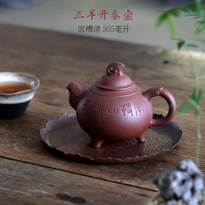 

|Yishuitang Yixing raw ore pure handmade purple clay pot