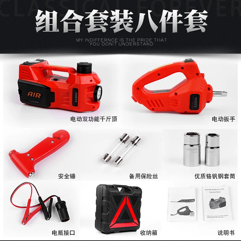 Домкрат Электрический гидравлический автомобильный кабель с соединителем для