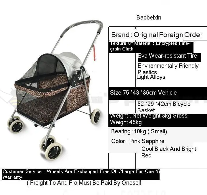 Dog Trailer Vegetable Dog Car Two-wheeled Car Small Dog Walking Pet Car Cat and Dog Out of The Wagon Folding Cart
