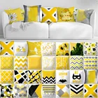 Чехол для подушки из полиэстера, желтый геометрический лист ананаса, чехол для подушки на талию, домашний Чехол #45, 2019