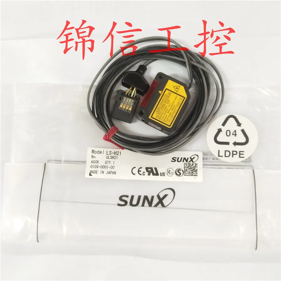 SUNX LS-H21 100% новый и оригинальный | Строительство ремонт