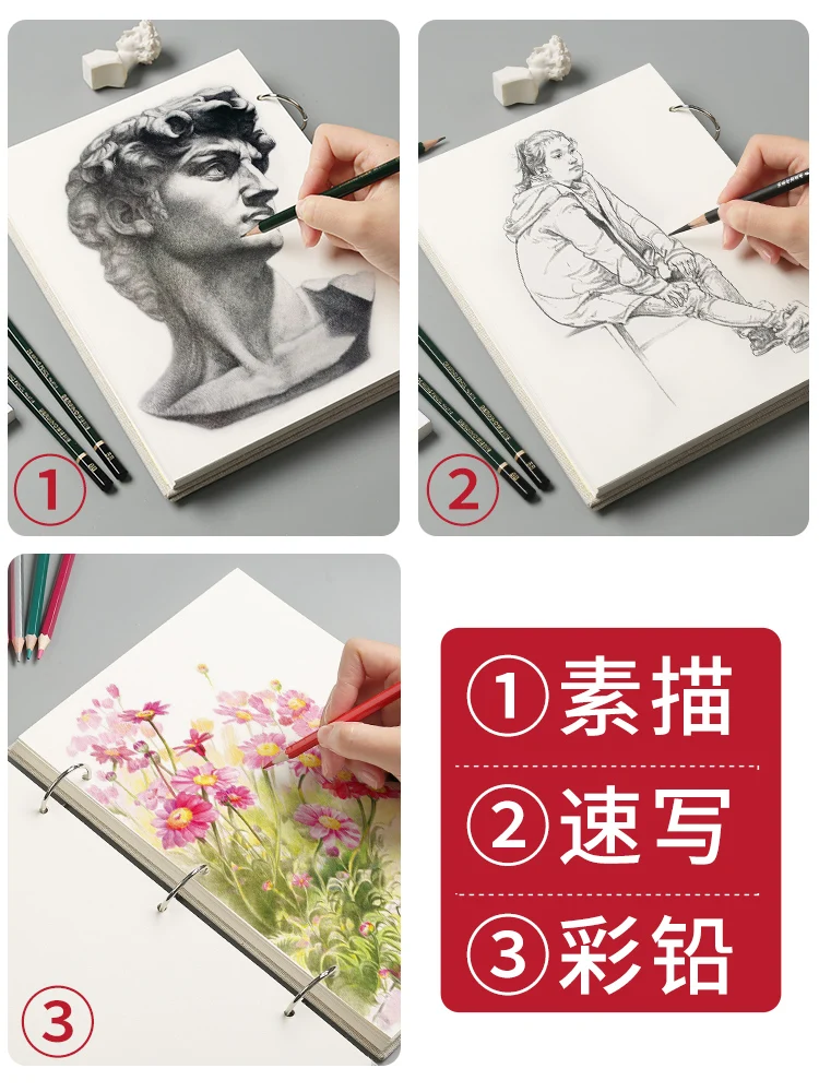 

Boglino Sketchbook Picture Book Art Dedicated Blank Loose-leaf Removable Simple Thickening Art Supplies