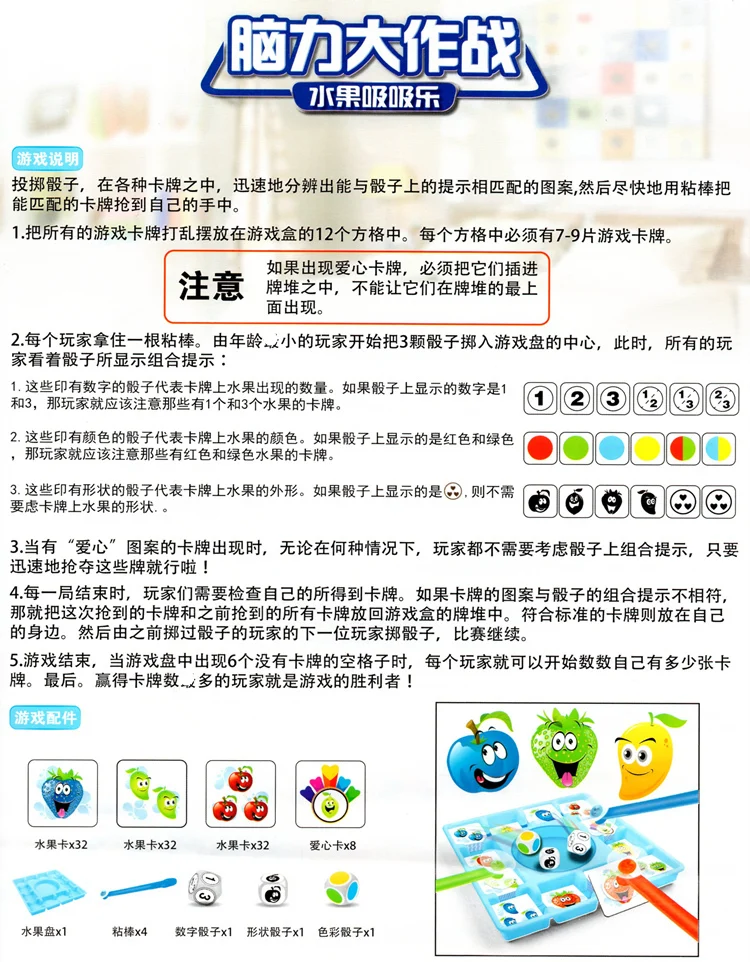 

Enlightenment of Graphic Cognitive Response in Children's Table Games, Chess Games and Parent-child Interactive Toys