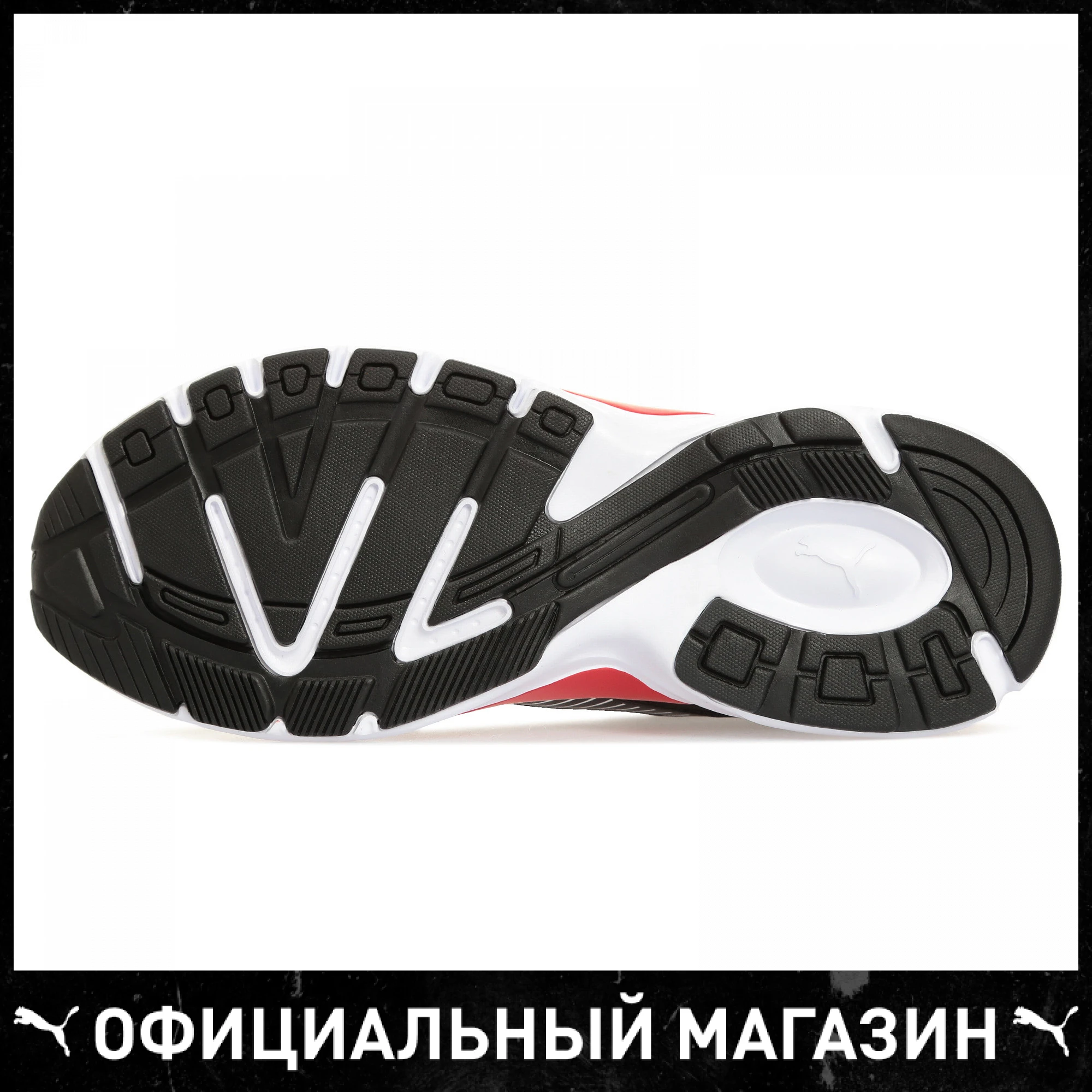 Кроссовки PUMA Future Runner SL|Кроссовки для бега| |