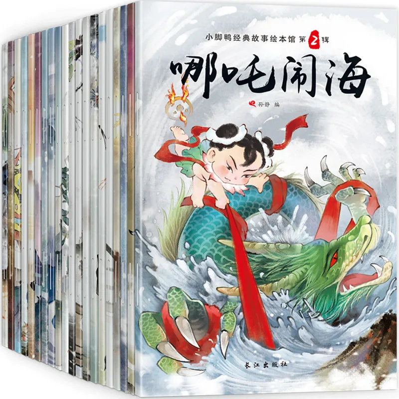 20 Pcs/Set Chinese Comic Story Book Chinese Classic Fairy Early Education Stories Books For Kids Children Bedtime Age 3 To 6 Art