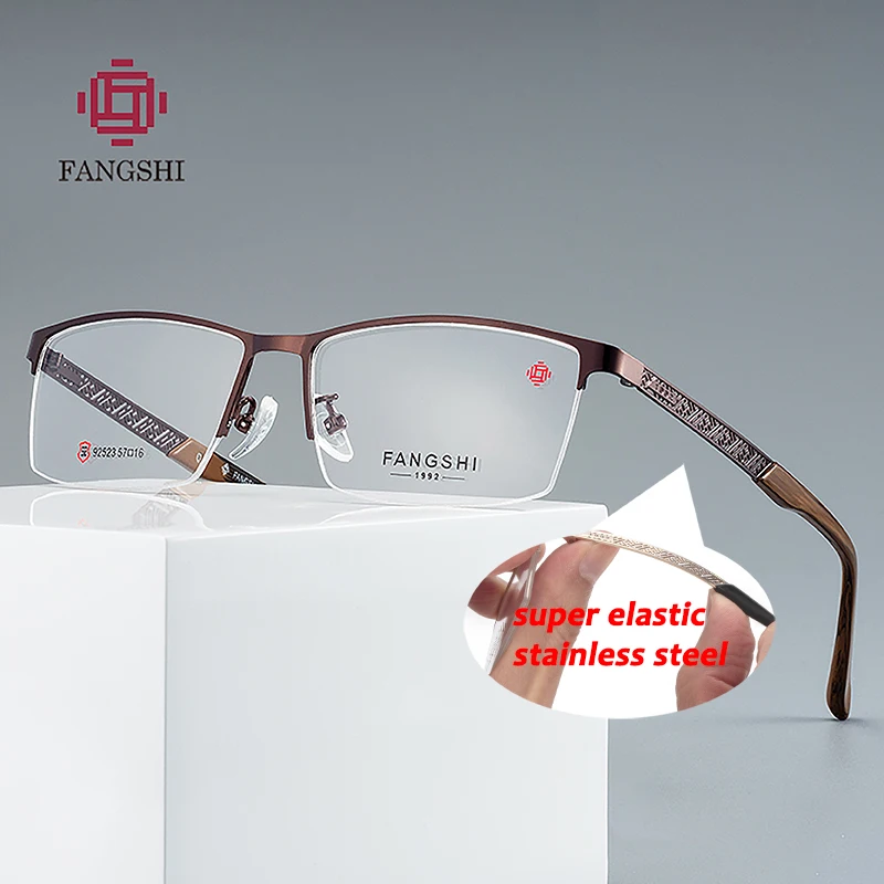 Мужская оправа для очков из металлического сплава Прямоугольная по рецепту