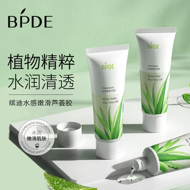 

BPDE 40g Aloe Vera Cream Hyaluronic Acid Deep Moisturizing Anti Acne Oil Control Whitening Shrink pores Facial Skin Care