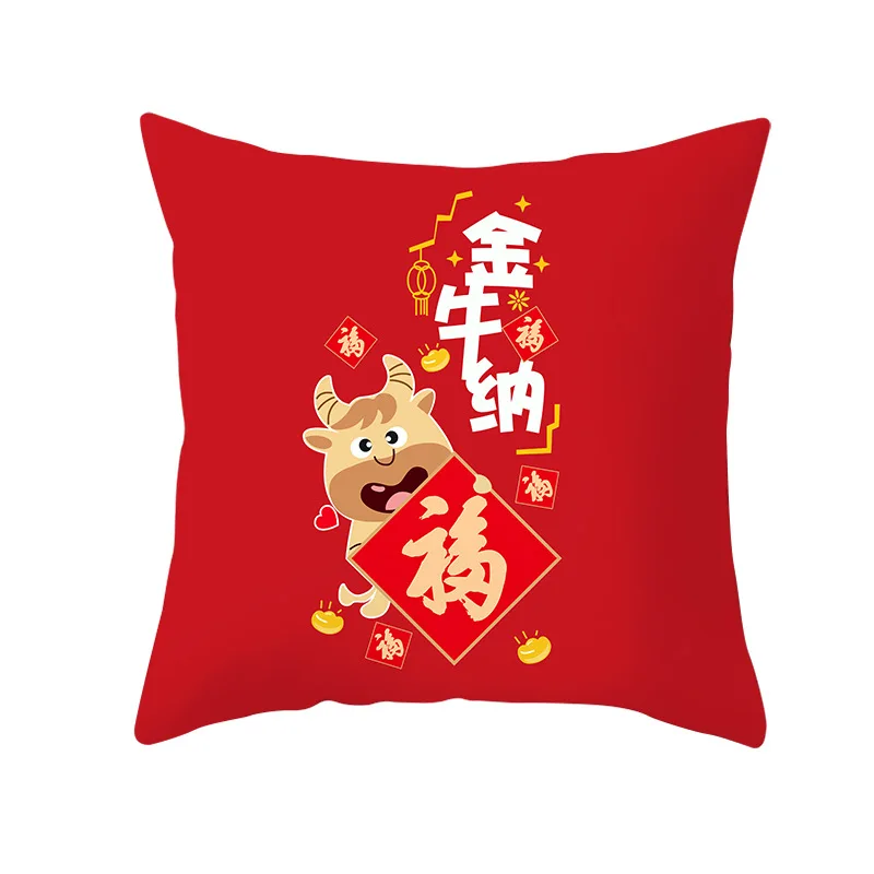 

Year of The Ox Pillowcase Nap Pillow Cute Cartoon Cartoon Pillowcase Chinese Wind Pillowcase Wholesale