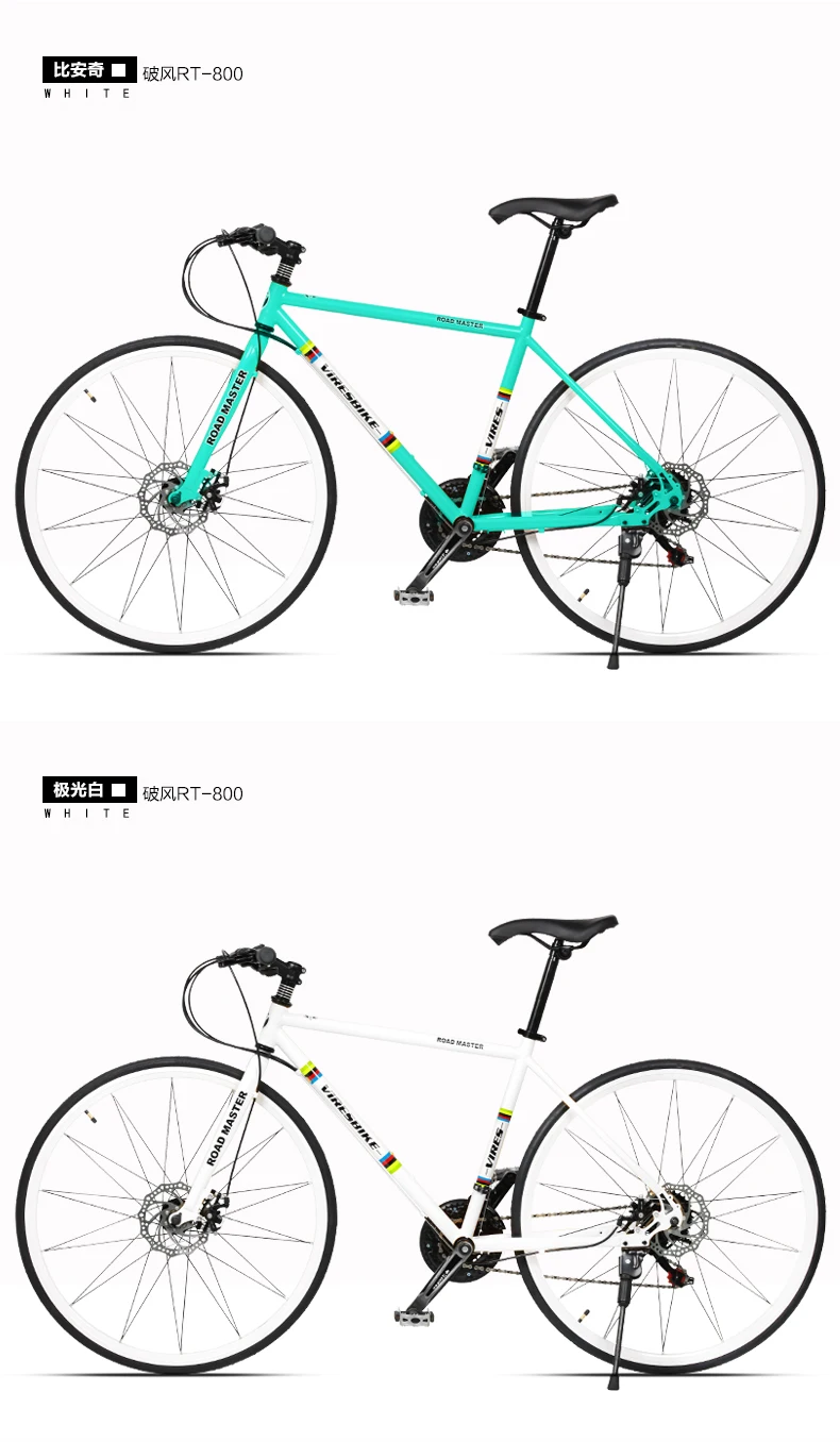 Карбоновый стальной каркас 700CC Break Wind Road Bike 21/27 скорость двойной велосипед с дисковым тормозом Спорт на открытом воздухе Велоспорт Гонки bicicleta