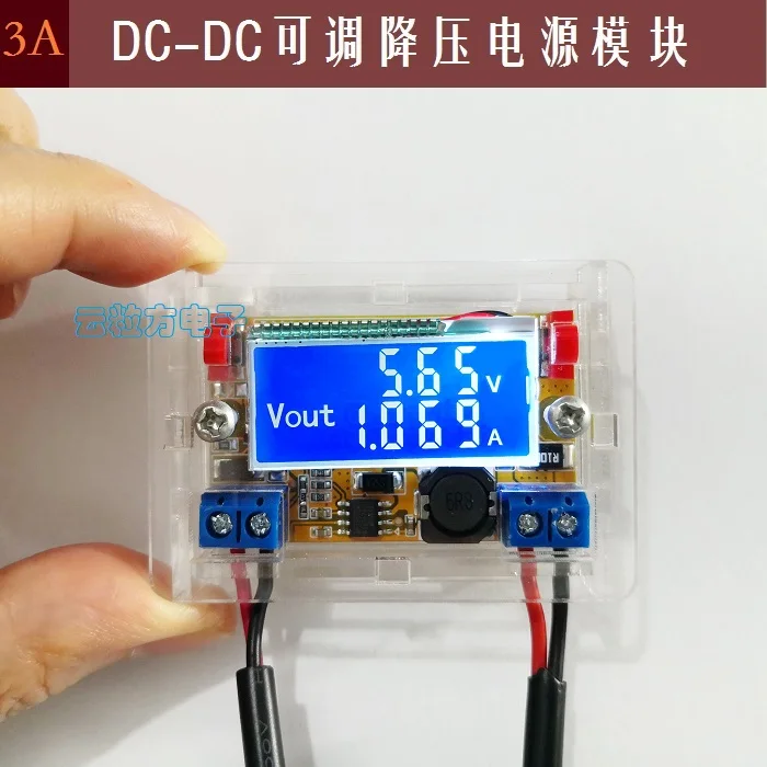 3A DC adjustable step-down voltage stabilized power supply module LCD and current meter dual display - купить по выгодной цене |