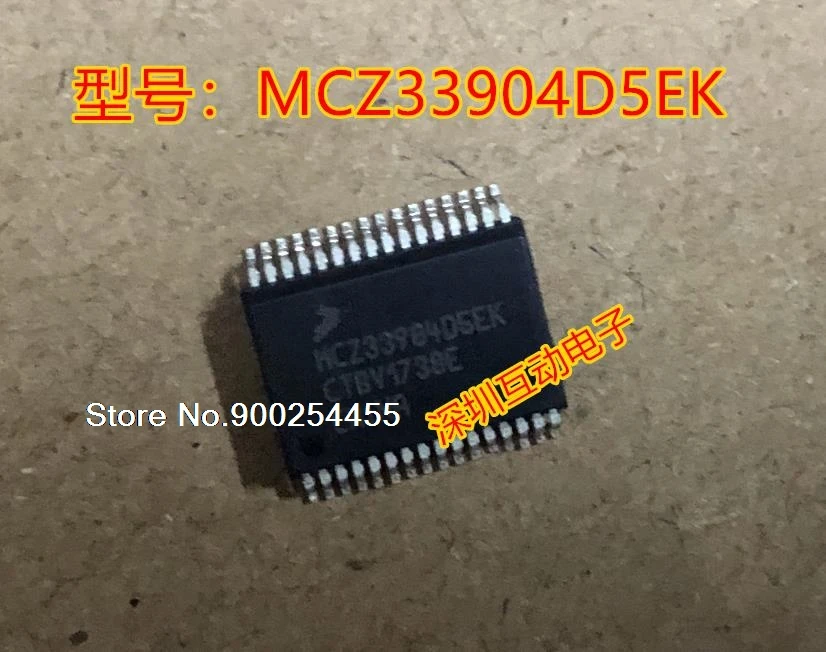 

MCZ33904D5EK