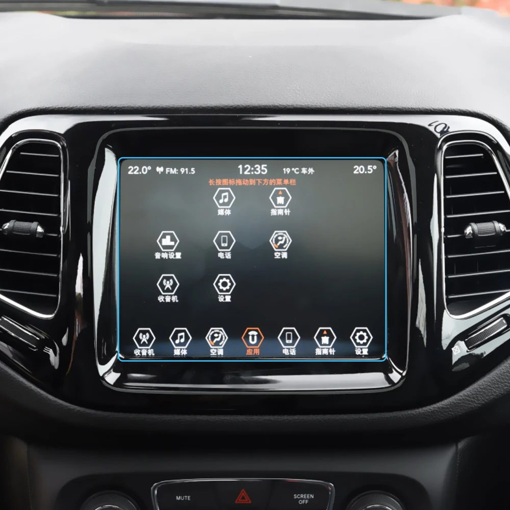 for jeep compass grand cherokee renegade 2016 2019 car navigation film gps monitor screen protector protective film accessories free global shipping