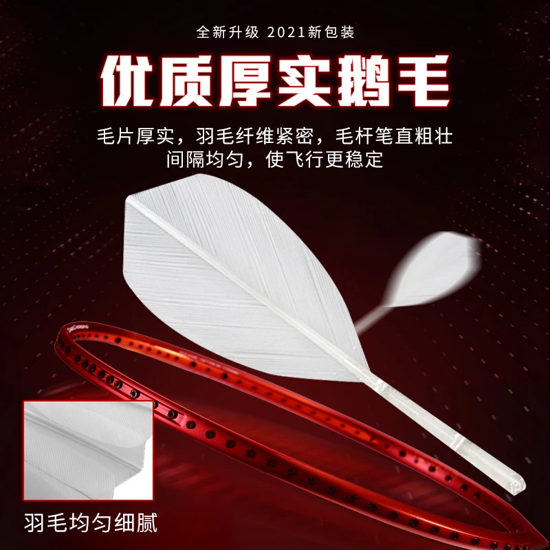 Li Ning 12 шт/труба для бадминтона Волан гусиное перо внутреннего и наружного