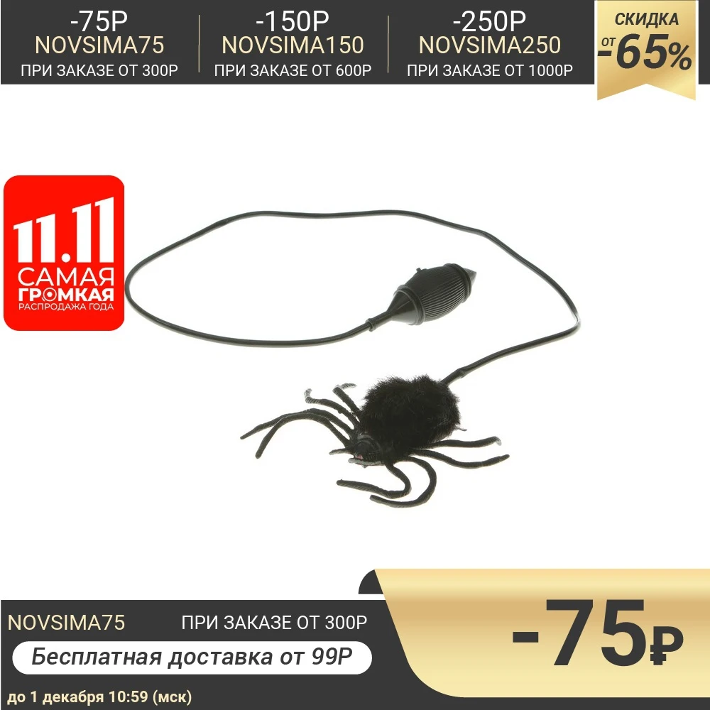 Прикол Прыгающий паук | Игрушки и хобби