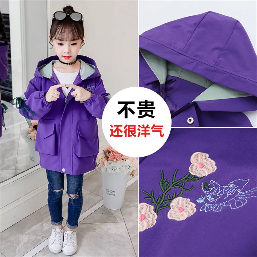 Куртка для девочек однотонная ветровка на весну осень детская куртка одежда