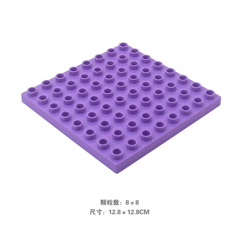 8x8 точек Diy строительные блоки двухсторонняя Базовая пластина аксессуары совместимы с Duploed Baseplate игрушки для детей детские подарки - Цвет: Цвет: желтый