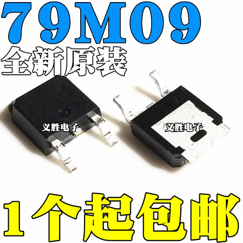 

Оригинальные 5 шт./79M09A NJM79M09DL1A TO-252 79M09 9 в