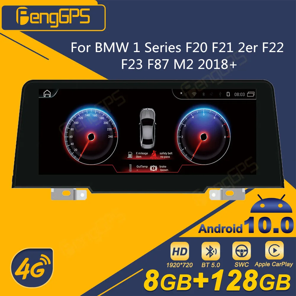 

For BMW 1 Series F20 F21 2er F22 F23 F87 M2 2018+ Autoradio Android Car Radio 2 Din Stereo Receiver Multimedia DVD Player GPS