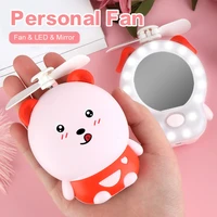 3 colors portable handheld fan one button switch high efficiency multi function cooling fan rechargeable led light makeup mirror