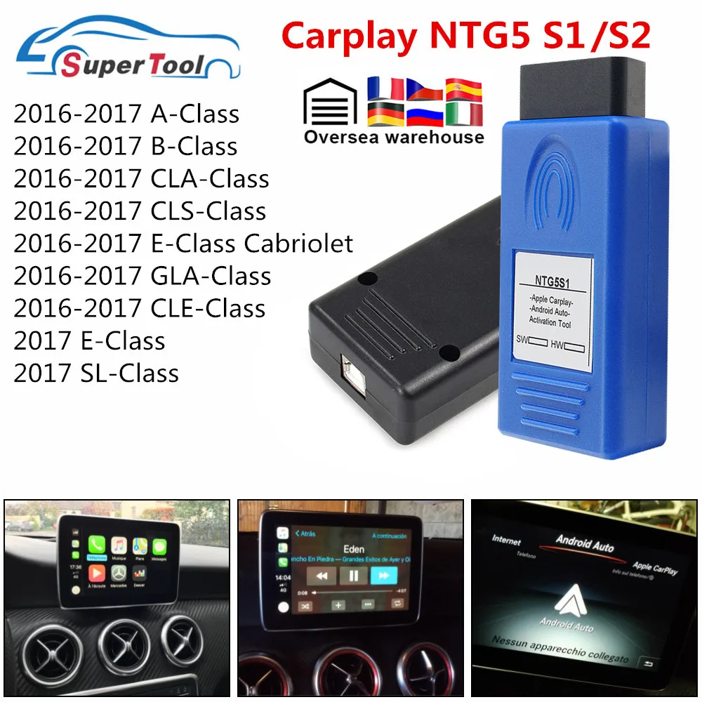 CarPlay NTG5S1 для Apple/Android OBD2 автоматический инструмент активации NTG5 S2 оригинальный
